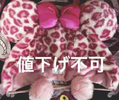 ディズニー ミニー ヒョウ柄 豹柄 ピンク ファンキャップ 帽子