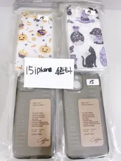 iPhone 15 ケース 2点セット