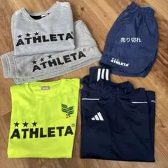 サッカーウェアまとめ売り　150 アスレタ、adidas