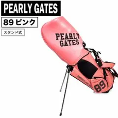 2026年最新】パーリーゲイツ キャディバッグ 89の人気アイテム - メルカリ