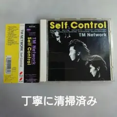 ＣＤ・帯付き『TM Network　Self　Contorol』