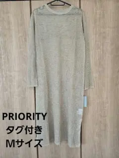 PRIORITY ベージュ ニットロングワンピースのサムネイル