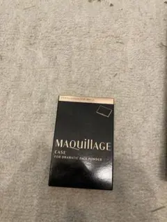 マキアージュ　パウダーケース