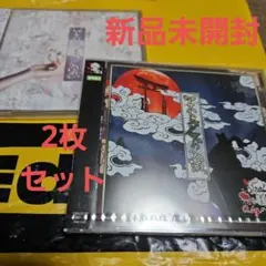 0.1ｇの誤算　CDまとめ売り 0.1gの誤算 cd 有害メンヘラドール - メルカリ