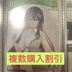 Randy6761  プロフィール確認様 リクエスト 2点 まとめ商品