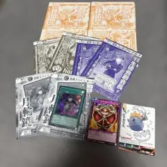 Ｖジャンプ2026年5月号最強ジャンプ2026年4月号付録カード合計5商品セット