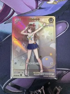 ホロライブ サマーホログラム ときのそら SEC hEB01-001 - メルカリ