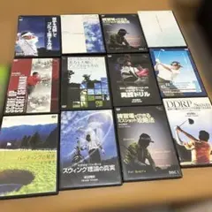 ゴルフ DVD セット 13枚 50807