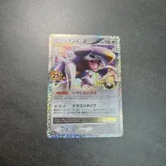 かっぺ様 リクエスト 2点 まとめ商品