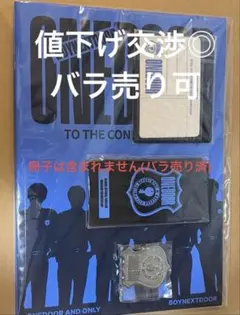 ボイネク ボネクド メンシプキット メンバーシップ FC 1期 2期 2026年最新】メンバーシップキット boynextdoorの人気アイテム - メルカリ