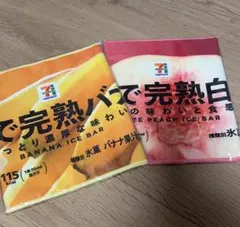 セブンイレブン くじ F賞 まるでシリーズ ロングタオル 白桃 バナナ 2点