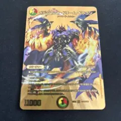 2025年最新】ボルシャック・ドリーム・ドラゴン 金の人気