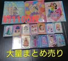 16日まで出品 ひみつのアイプリ引退品 グッズ多数 - メルカリ