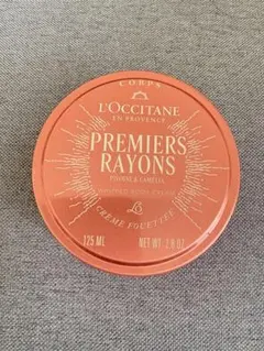 新品 未開封 ロクシタン ボディクリーム 125ml