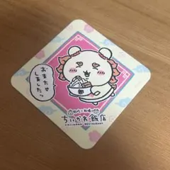 ちいかわ飯店 コースター シーサー