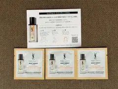 YSL ピュアショットセラム サンプル 3包