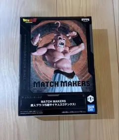 魔人ブウ（VS超サイヤ人3ゴテンクス）　MATCH MAKERS　魔人ブウ(悪)