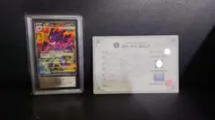 ポケモンカード ARS鑑定10 ゲンガーex マツバの確信 セット ARS鑑定10 ゲンガーex マツバの確信 セット - メルカリ