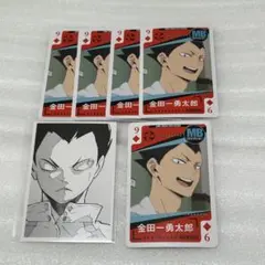 ハイキュー クロニクル TO THE TOP トランプ 金田一勇太郎