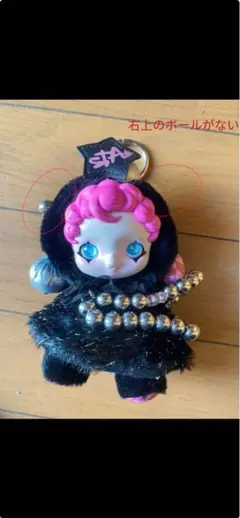 2026年最新】skull panda asの人気アイテム - メルカリ