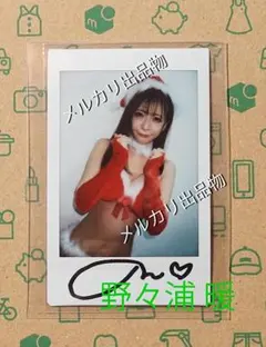 2025年最新】野々浦暖 サインの人気アイテム - メルカリ