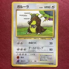 2026年最新】拡張シート第3弾緑版の人気アイテム - メルカリ