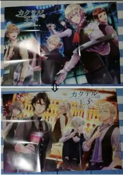 2026年最新】A3 ビーズログ クリアカードの人気アイテム - メルカリ