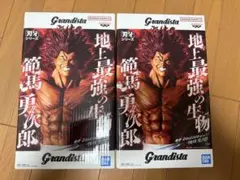 【グラップラー刃牙】Grandista-範馬勇次郎 - フィギュア