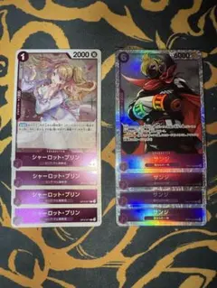 ワンピースカード 紫エネル デッキパーツ サンジ プリン 各4枚セット