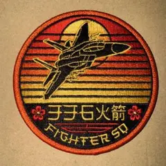 2025年最新】三沢基地航空祭の人気アイテム - メルカリ