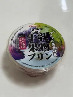 m*i様 スクイーズ 牛乳果物プリン ごろっと果物ゼリー - メルカリ
