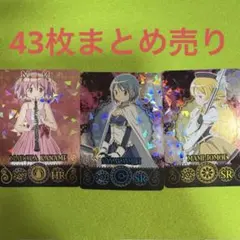 まどか☆マギカ キャラクターカードセット43枚