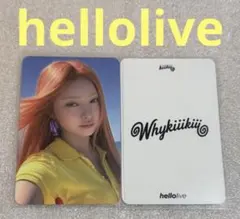 KiiiKiii Why KiiiKiii hellolive ハウム