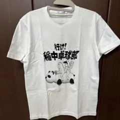 稲中卓球部 キャラクターグッズ