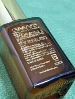コスムラ3GFエッセンス美容液30ml