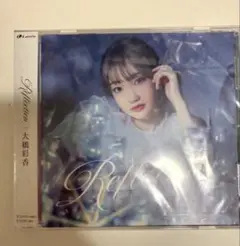 大橋彩香 Reflection【通常盤】 未開封