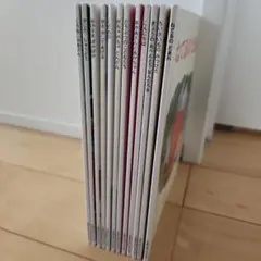 えほんの入り口　まとめ売り12冊　絵本