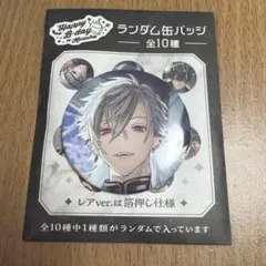 にじさんじ Happy B-day to Kuzuha 葛葉 缶バッジ - メルカリ