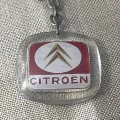 フランス ヴィンテージ キーホルダー CITROËN シトロエン