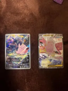 ピッピ・メガピクシーex ムニキスゼロ