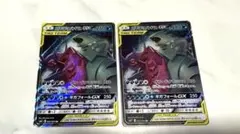 よっぴ様 リクエスト 2点 まとめ商品