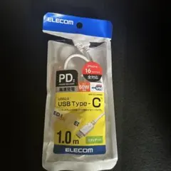 ELECOM USB Type-C 充電ケーブル 1.0m