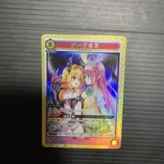 ユニオンアリーナ ToLOVEる SR R まとめ売り - メルカリ