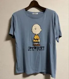 PEANUTS チャーリーブラウン　コッチミテ！　半袖Tシャツのサムネイル