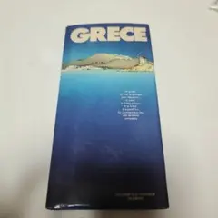2026年最新】ギリシャガイドブックの人気アイテム - メルカリ