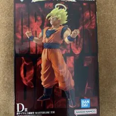 ドラゴンボール　一番くじ　D賞　超サイヤ人2孫悟空　フィギュア