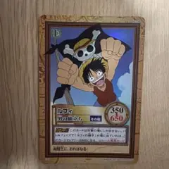 ルフィ《男の旅立ち》　C69 ワンピース カードダス　ハイパーバトル