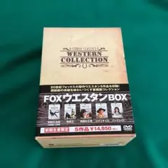 FOXウエスタンBOX 20世紀名作西部劇集 DVD 5作品