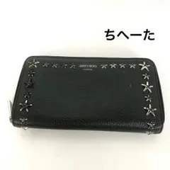 JIMMY CHOO ジミーチュウ スタースタッズ 長財布 ブラック レザー