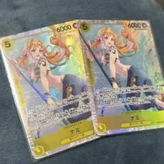 ナミ EB03-053 SR ワンピースカードゲーム